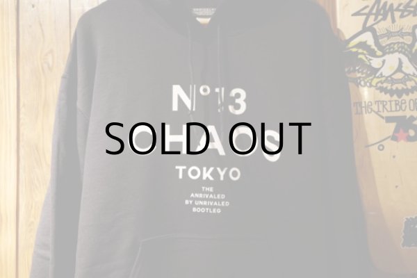 画像2: No.13 PARKA (2)